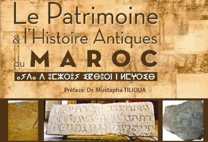 جديد أنفو تاريخ المغرب القديم وتراثه الاثري اصدار جديد يرصد التعدد الثقافي والاثني والديني في المغرب القديم