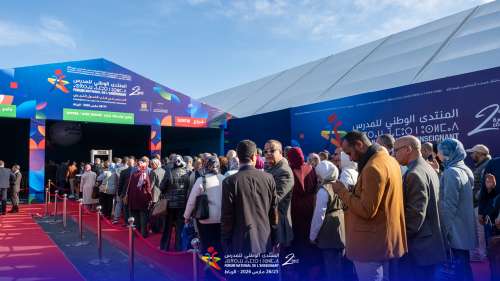 الدورة الثانية للمنتدى الوطني للمدرس..نساء ورجال التعليم شركاء حقيقيون في الإصلاح التربوي