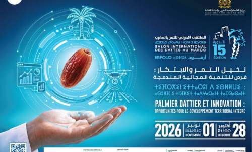 أرفود تحتضن الدورة الـ15 للملتقى الدولي للتمر بالمغرب من 28 أكتوبر إلى فاتح نونبر 2026