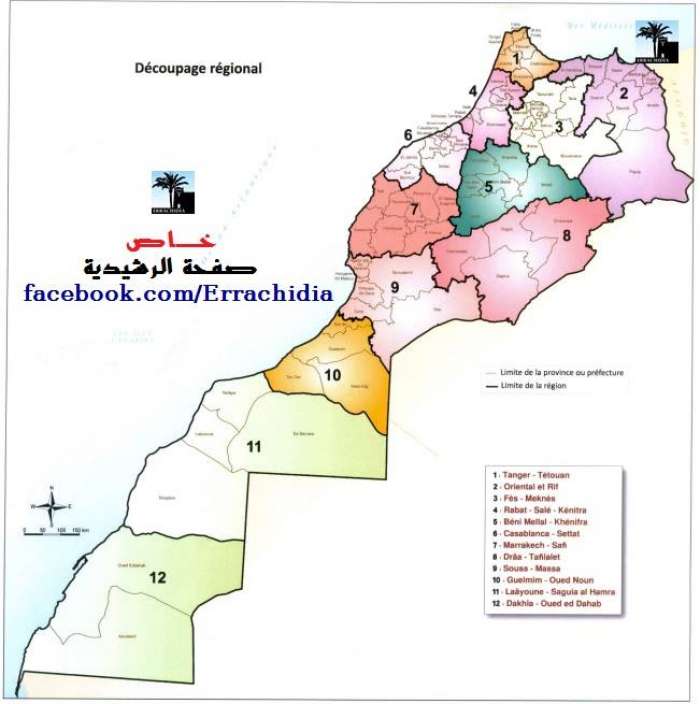 جديد أنفو حصريا تفاصيل مقترح التقسيم الجهوي الجديد